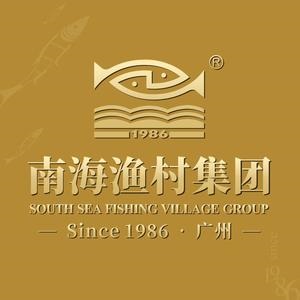 南海渔村(公园路店)