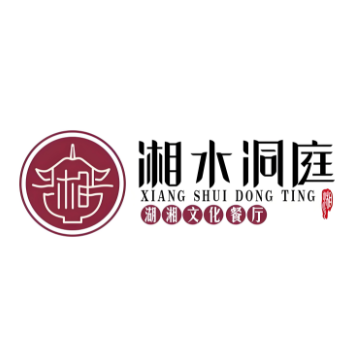 湘水洞庭湘菜馆