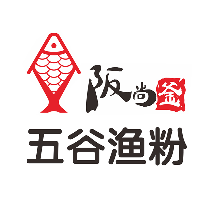 阪尚釜五谷鱼粉(碧桂园山湖城店)