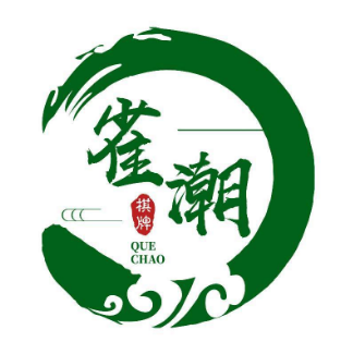 雀潮24h自助棋牌室(燕赐福地小区店)