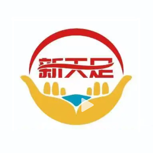 新天足(秀英店)