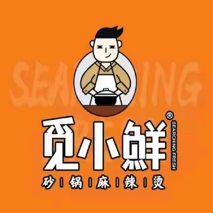 觅小鲜烧锅麻辣烫(伊旗中心公园店)