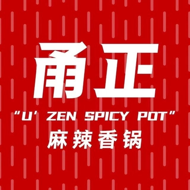 甬正麻辣香锅(宏泰广场店)