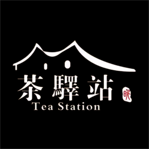 茶驿站(珊瑚路店)