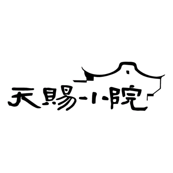 天赐小院(周口路店)