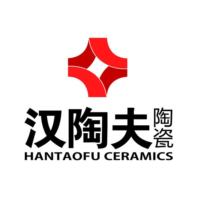 广东佛山汉陶夫陶瓷