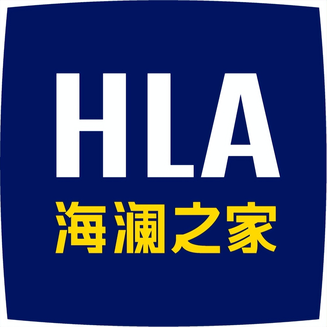 海澜之家(西大街店)