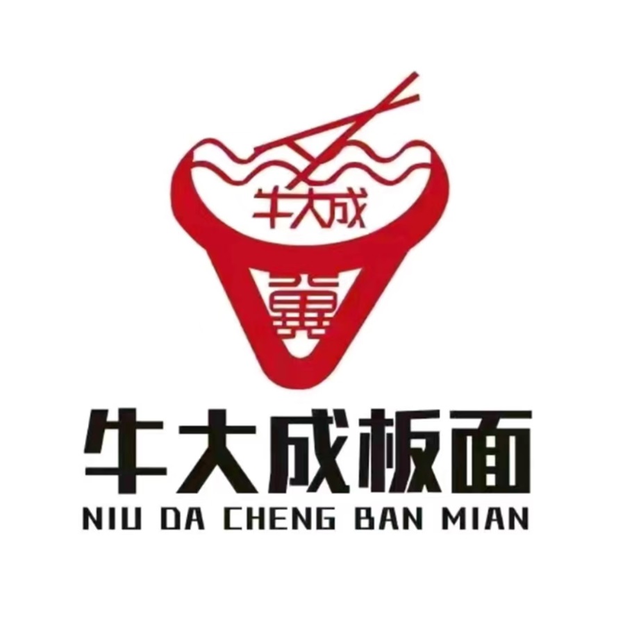 牛大成板面(康桥尚城店)