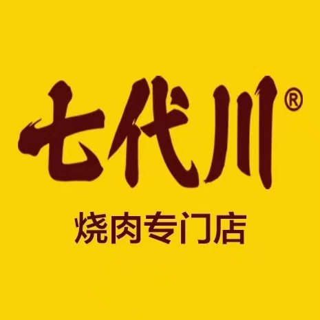 七代川和牛烧肉专门店(新DNA店)