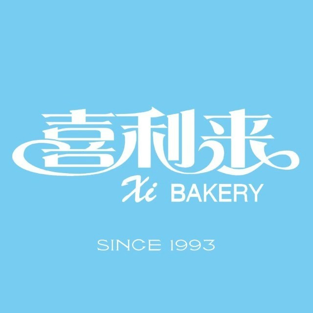 喜利来蛋糕新语(解放路店)