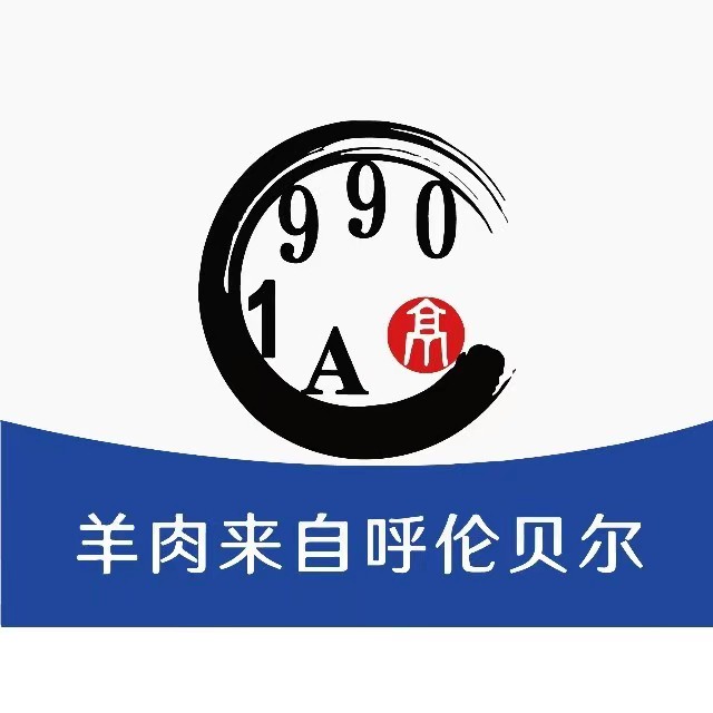 京A1990羊肉串(土桥店)