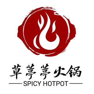 草葶葶鲜货老火锅(陇西店)