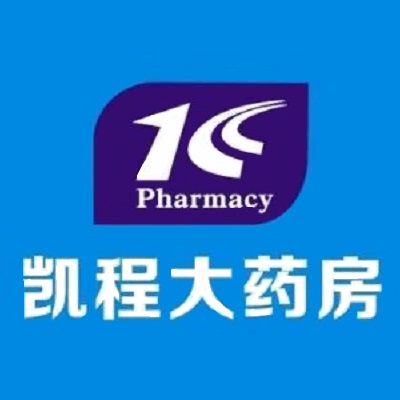 凯程大药房(久久店)