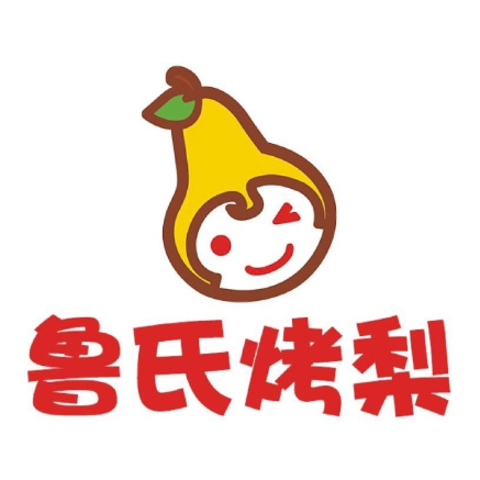 鲁式烤梨(禹州东商贸店)