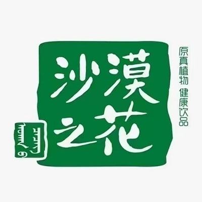 沙漠之花原真植物健康印品(园林路华岩店)