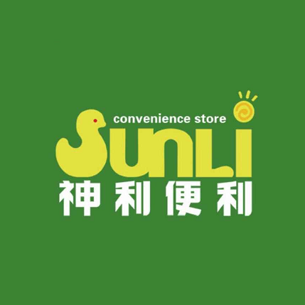 神利便利(明道颐园店)