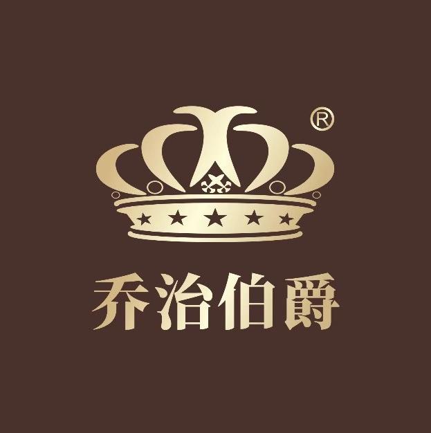 乔治伯爵(汇川路店)