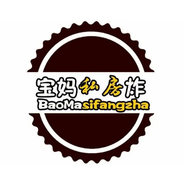 宝妈私房炸(府城分店)