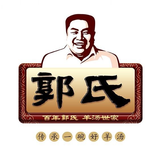 郭氏羊汤甩饼(紫坊店)