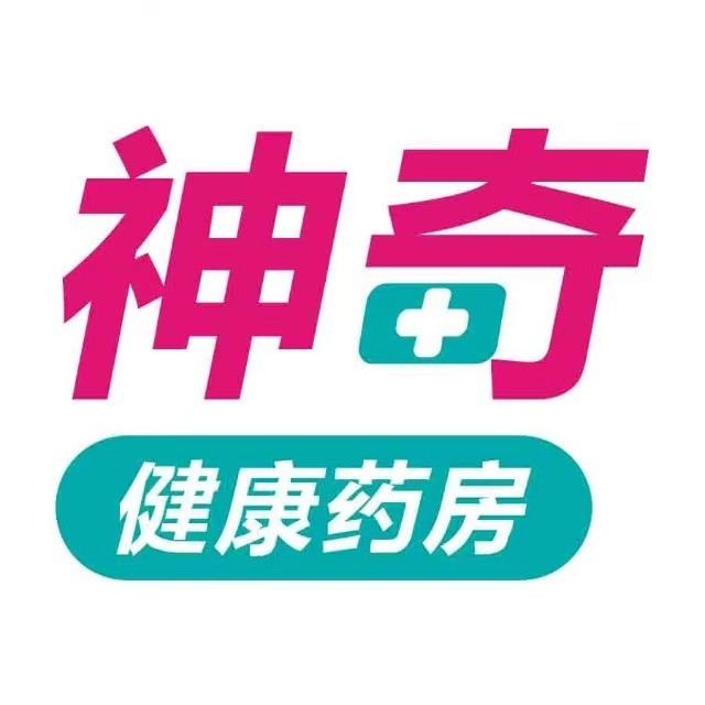 神奇·大药房(棣新一路店)