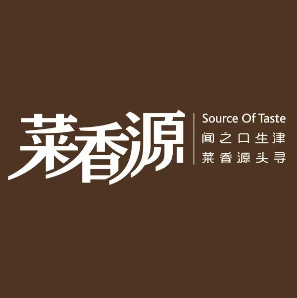 菜香源·醉美湖宴(杨家坪店)