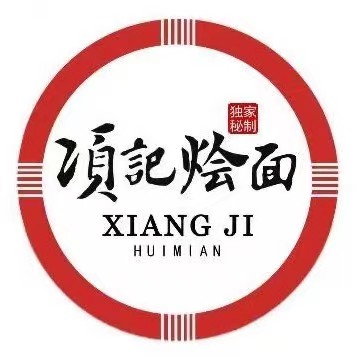 项记烩(车站分店)