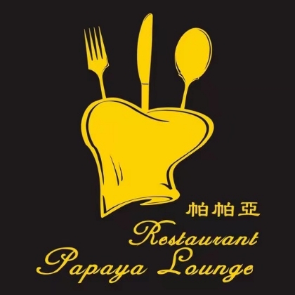 帕帕亚Papaya意大利餐厅(南门店)