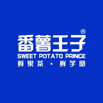 番薯王子(文化路店)