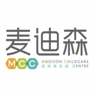 麦迪森国际早教中心