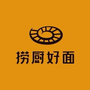 捞厨好面(建安店)