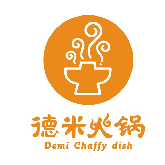 德米火锅(罗湖店)