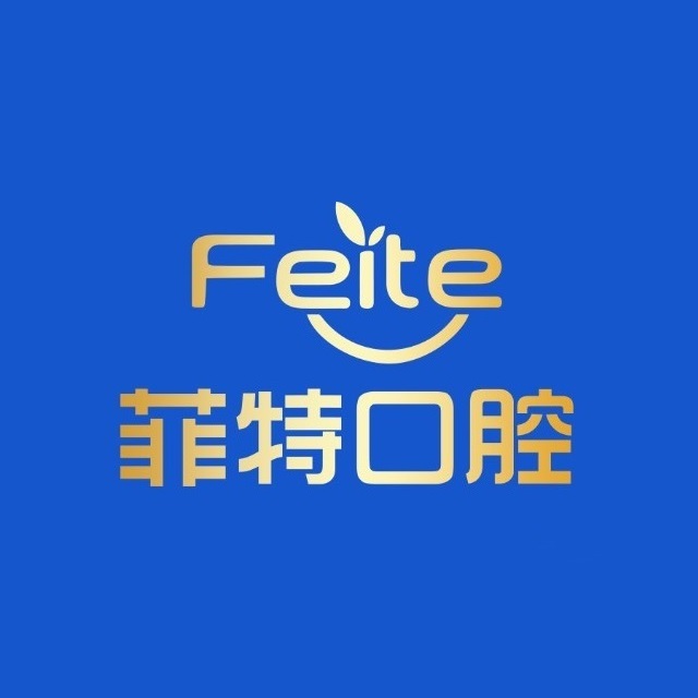 扬州市维扬菲特口腔