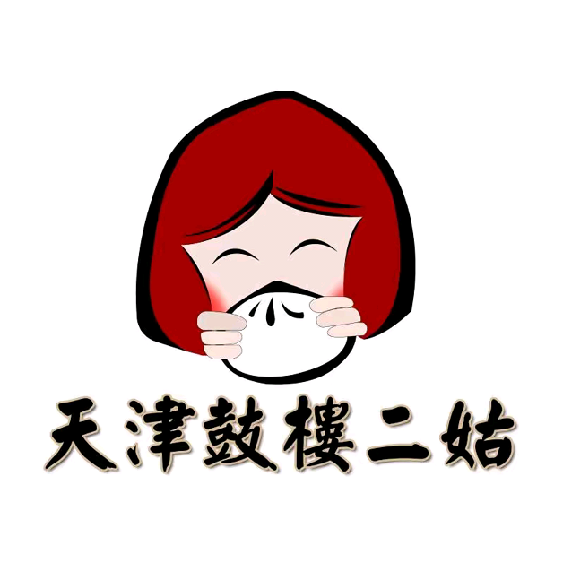 天津鼓楼二姑包子(成林道店)