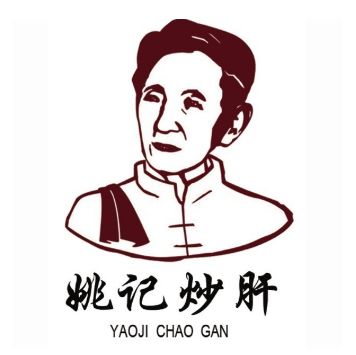 姚记炒干店(鼓楼店)
