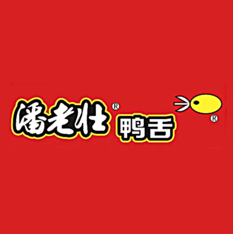 潘老壮鸭舌(总部)