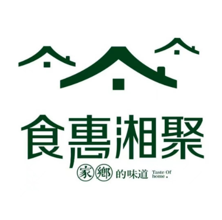 食惠湘聚·家乡的味道(麦地店)