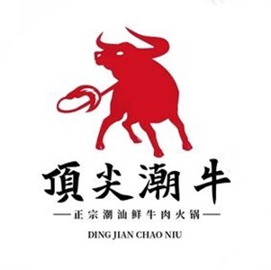 牛的门鲜牛肉火锅(宜家店)