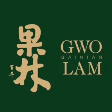 百年果林椰子鸡(宝安总店)