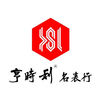 亨时利名表维修