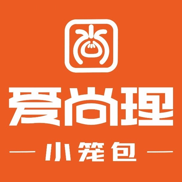 爱尚理小笼包(保利香槟国际花园店)