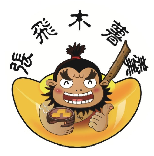 张飞木薯羹(美林店)
