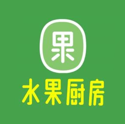 水果厨房(尅街店)