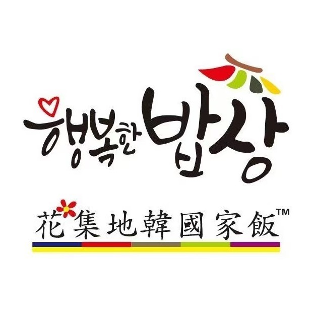 花集地韩料食堂·20年匠心(东方宝泰店)