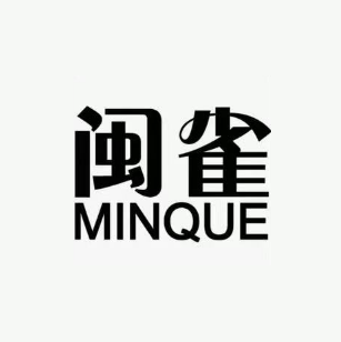 闽雀林哥牛排(霞美店)