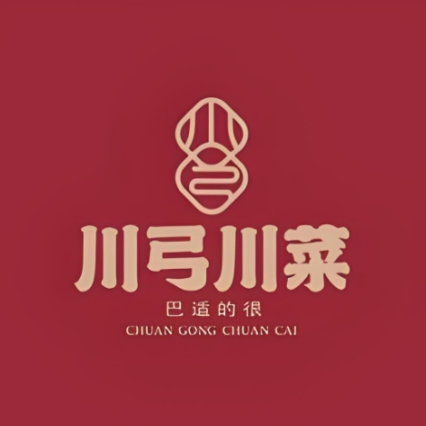 川弓川菜(孙村店)