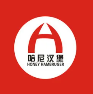 哈尼汉堡(长福雅园店)