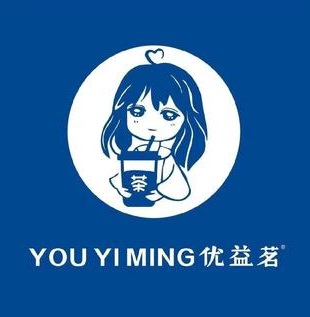 优益茗