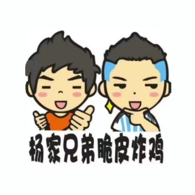 杨家兄弟脆皮炸鸡(河上街店)