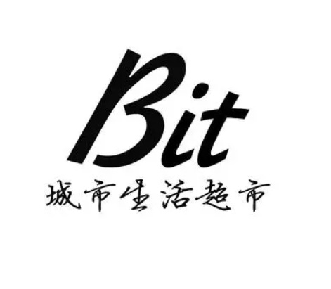 橙市生活超市(泰元路店)