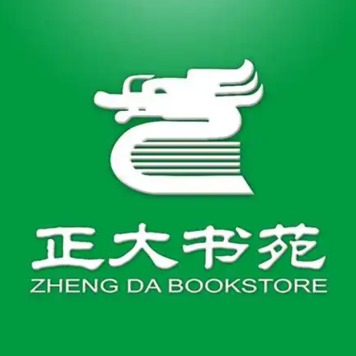 正大书苑(万达广场店)
